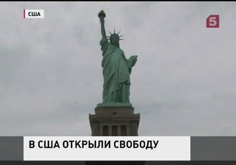 В США отмечают главный национальный праздник - День Независимости