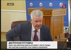 Глава Ингушетии сложил с себя полномочия руководителя республики