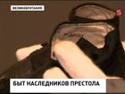 В Музее Лондона открылась выставка раритетных детских вещей