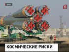 План реформирования космической отрасли подготовят к осени