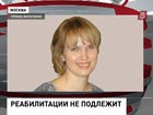 Гагаринский суд Москвы  вынес вердик по  делу о ДТП на Ленинском проспекте