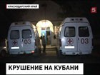 Пассажиров поезда "Новосибирск-Адлер" спецсоставом доставили в Сочи