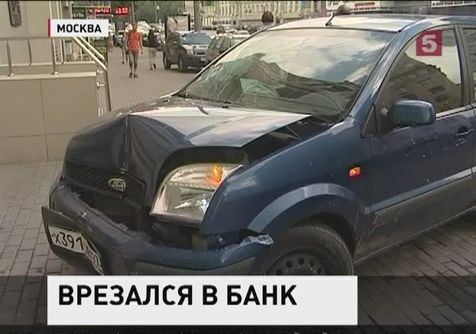 В Москве иномарка врезалась в банк