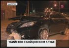 В Дагестане выясняют обстоятельства гибели журналиста