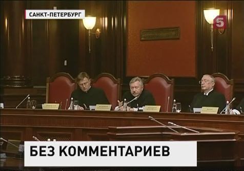 Интернет отфильтровали в Конституционном суде