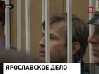 Следственный комитет просит отстранить от должности мэра Ярославля Евгения Урлашова