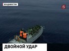 На Дальнем Востоке проходят совместные учения моряков Тихоокеанского флота и ВМФ Китая