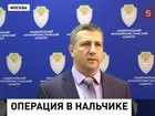 В Нальчике уничтожили троих боевиков