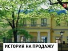 Генпрокуратура сообщила о новых фактах хищения в Минобороны