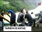 Власти Китая подсчитывают убытки, нанесенные тайфуном «Соулик»