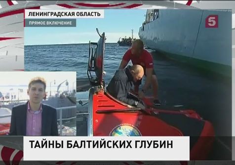 Владимир Путин погрузился на дно Балтийского моря