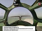 В маневрах на Дальнем Востоке задействованы 160 тысяч военнослужащих