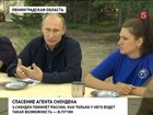 Владимир Путин не знает, что будет с Эдвардом Сноуденом