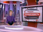 Эдвард Сноуден официально попросил убежища в России