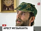 Блэк-металлиста Варга Викернеса подозревают в терроризме