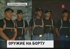 Власти Панамы задержали корабль Северной Кореи