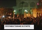 Турецкий премьер Тайип Эрдоган не признаёт новую власть Египта