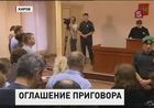 В эти минуты в Кирове оглашают приговор Алексею Навальному