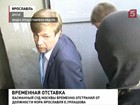 Адвокаты Евгения Урлашова обжалуют решение об отстранении его от должности