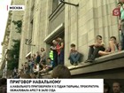 Сторонники Алексея Навального вышли на улицы