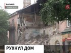 В Барнауле, где накануне обрушился жилой дом, проходят обыски