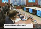 В Москве продолжаются встречи министров стран большой двадцатки