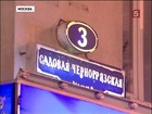 В Москве треснул дом, жильцов пришлось эвакуировать ночью