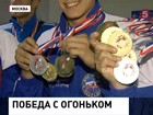 Российские спасатели стали лучшими в мире