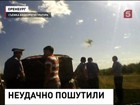 Глупая шутка может обернуться серьезными неприятностями