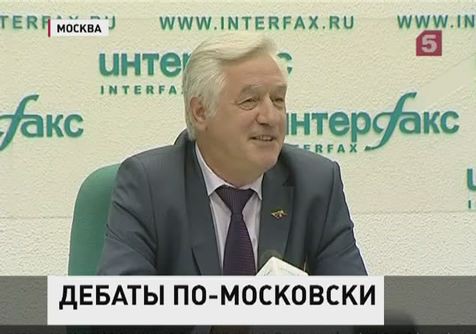 Дебаты кандидатов в мэры Москвы начнутся 10 августа