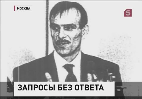 США игнорируют запросы России об экстрадиции лидера террористического бандподполья Ильяса Ахмадова