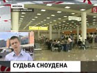 Сегодня истекает  срок рассмотрения документов, поданных Сноуденом