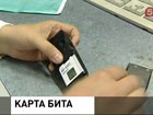 Хакеры угрожают владельцам мобильных телефонов