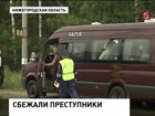 В Нижегородской области задержан один из сбежавших преступников