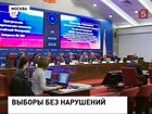 Центризбирком просит передать Москве 1310 КОИБов