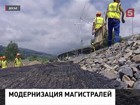 На реконструкцию Транссиба и БАМа необходимо 562 миллиарда рублей