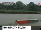 В Тернейском районе Приморского края спасают туристов