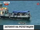 Украинская армия во время репетиции утопила бронетранспортер