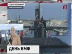 День Военно-Морского Флота: парад в Петербурге