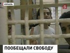 Израиль освободит более 100 палестинских заключенных