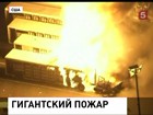 Во Флориде горит газоперерабатывающий завод