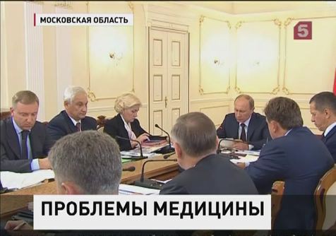 Сегодня обсуждали качество и доступность бесплатной медицинской помощи в России