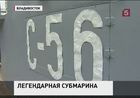 Во Владивостоке ремонтируют легендарную подводную лодку С-56