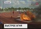 В Краснодар приехали несколько сотен участников чемпионата России по пожарно-прикладному спорту