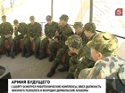 Каждое утро срочника будет начинаться с гимна России