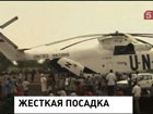 Известны причины посадки вертолета Ми-8 вблизи Аддис-Абебы