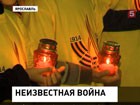 В России впервые отмечают День памяти воинов, погибших в Первую Мировую