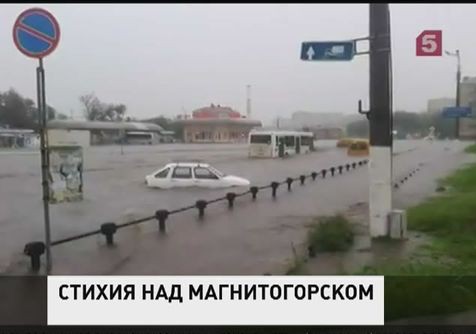 Ливень парализовал движение в Магнитогорске