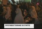 Сторонники Мурси угрожают национальной безопасности Египта