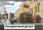 Голубые береты отмечают 83-ю годовщину создания Воздушно-десантных войск